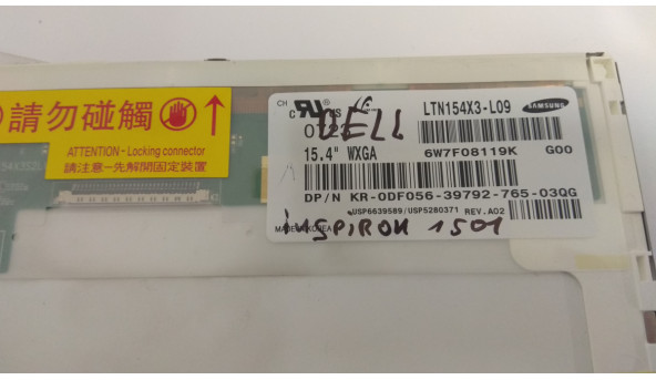 Матриця Samsung, LTN154X3-L09, 15.4", CCFL 1-Bulb, WXGA 1280x800, Б/В - 306012