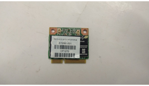 Адаптер wi-fi,знятий з ноутбука  HP Probook 4540s, 670691-001, Б/В. В хорошому стані, без пошкоджень.