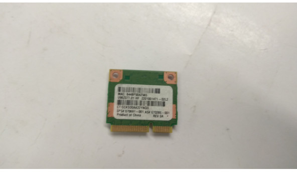 Адаптер wi-fi,знятий з ноутбука HP Probook 4540s, 670691-001, Б/В. В хорошому стані, без пошкоджень. - 306311