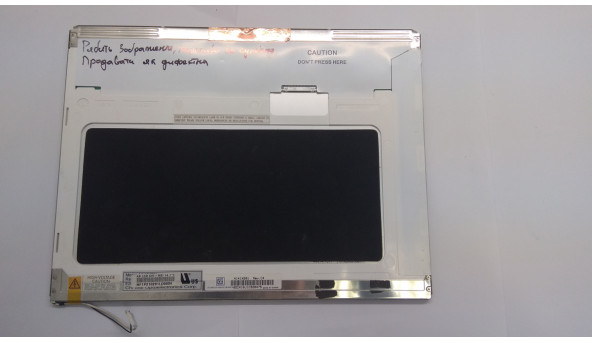 Матриця Chi Mei Optoelectronics, N141X201 Rev.C4, 14.1", CCFL 1-Bulb, 1024x768, Б/В - 306381