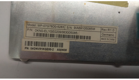 Клавіатура для ноутбука Asus X5EAC, K51AB, 04GNV91KGE00-2, Б/В. Була залита, залипають деякі клавіші. - 306411