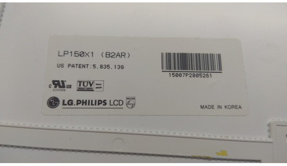 Матриця LG PHILIPS, LP150X1 (B2AR), 15.0", 20-Pin, CCFL 1-Bulb, XGA 1024x768, Б/В - 306444