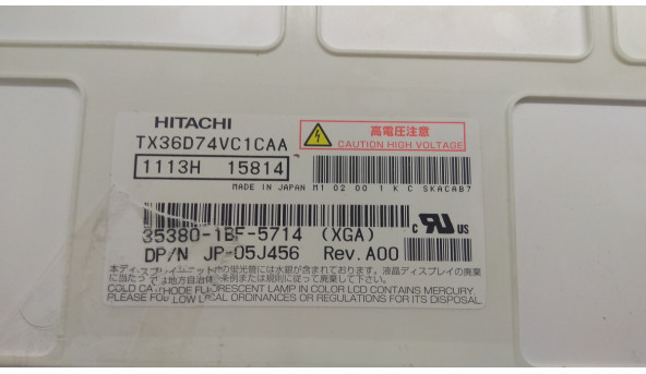 Матриця HITACHI, JP-05J456, 14.1", 20-Pin, CCFL 1-Bulb, 1024x768, Б/В