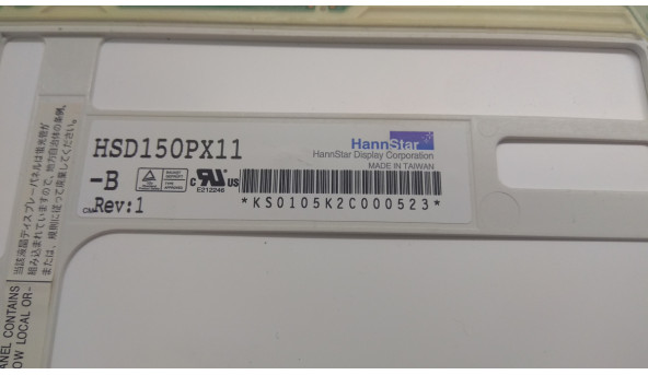 Матриця HannStar, HSD150PX11-B, 15.0", 20-Pin, CCFL 1-Bulb, XGA 1024x768, Б/В - 306452