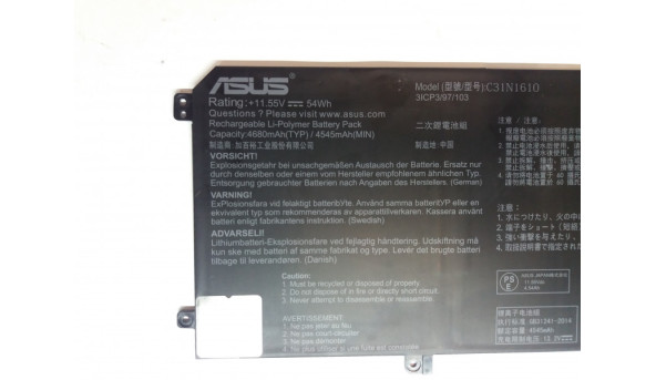 Батарея, акумулятор для ноутбука Asus C31N1610-3S1P ZenBook UX330 11.55V Black 3000mAh, Б/В.