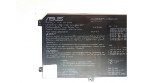 Батарея, акумулятор для ноутбука Asus C31N1610-3S1P ZenBook UX330 11.55V Black 3000mAh, Б/В. - 306692