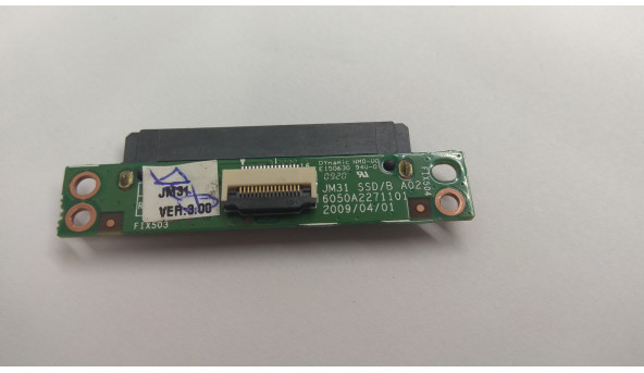 Перехідник CD/DVD для ноутбука Acer Aspire 3810T (6050A2271101) Б/В - 306715