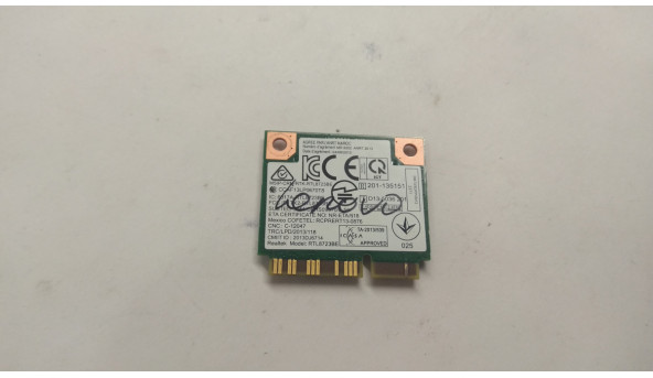 Адаптер wi-fi снят с ноутбука Lenovo Ideapad 100-15IBD B50-50 E440 E540 S440 S540 B5400 11S20200440 04W3818 Б/У - 307045