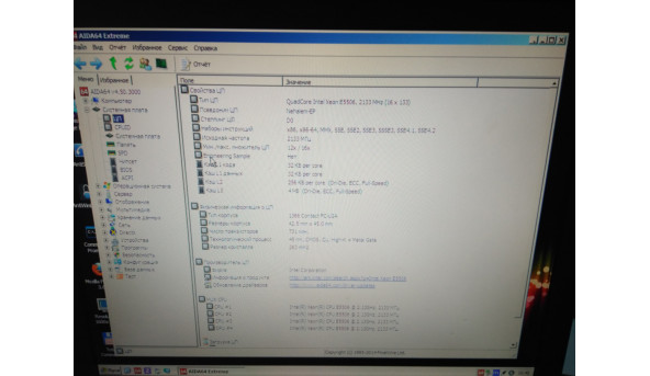 Сервер HP ProLiant DL160G6 2xQuadCore Intel Xeon E5630, 2533 MHz, 4Gb DDR3