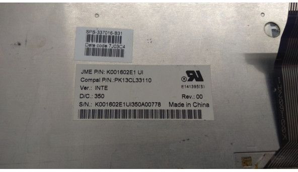 Клавіатура для ноутбука HP COMPAQ X1100, NX7010, NX7000, Б/В, В хорошому стані без пошкоджень. Клавіатура робоча, протестована.Протестована , робоча - 307202