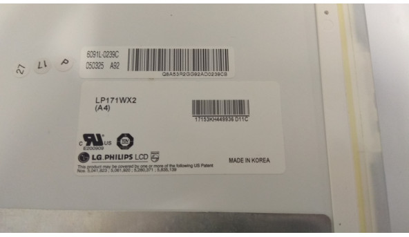 Матриця LG PHILIPS, LP171WX2(A4), 17.1", 30-Pin, CCFL 1-Bulb, WXGA+ 1440x900, Б/В - 307248