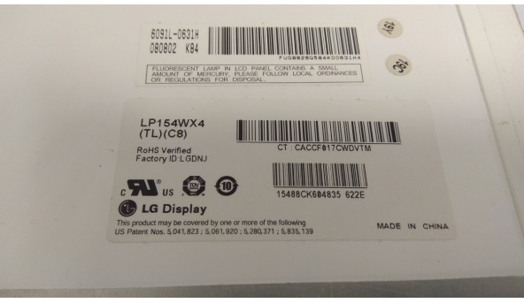 Матриця LG Display, LP154WX4(TL)(C8), 15.4", 30 Pin, CCFL 1-Bulb, WXGA 1280x800, Б/В