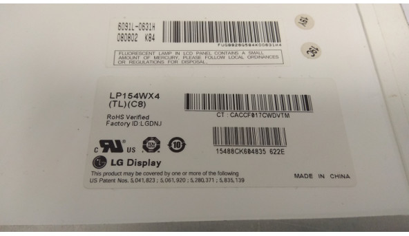 Матрица LG Display, LP154WX4 (TL) (C8), 15 4 ", 30 Pin, CCFL 1-Bulb, WXGA 1280x800, Б / У - 307258