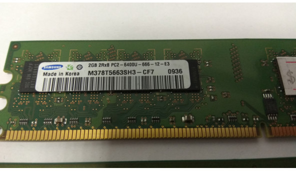 Оперативная память для ПК DDR2, 800 МГц, 2 Гб, PC2-6400U, DIMM, Б / У. Рабочая, протестирована - 307262
