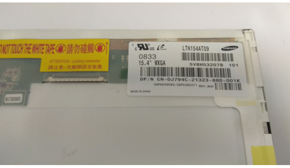 Матрица SAMSUNG, LTN154AT09, 15 4 ", 30 Pin, CCFL 1-Bulb, WXGA 1280x800, Б / У - 307305