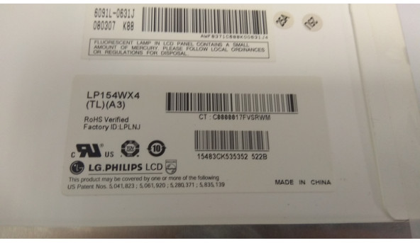 Матриця LG PHILIPS, LP154WX4(TL)(A3), 15.4", 30 Pin, CCFL 1-Bulb, WXGA 1280x800, Б/В - 307306