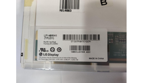 Матрица AU Optronics, B156XW01 V. 2, 15 6 ", 30 Pin, CCFL 1-Bulb, WXGA 1366x768 HD, Б / У - 307404