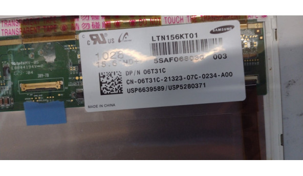 Матриця SAMSUNG LP156KT01, 15.6'', LED, HD 1600x900, 30 pin, б/в, має незначні потертості. - 307408