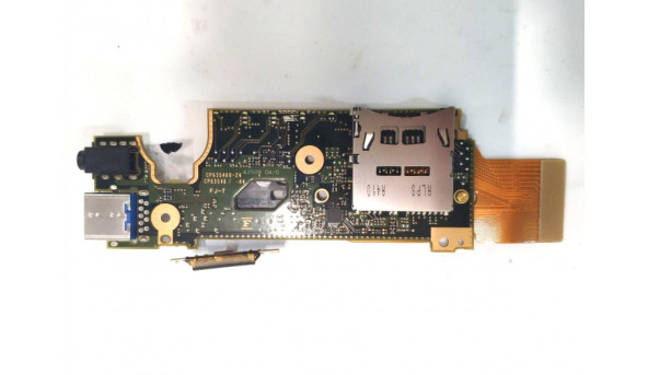 Кришка матриці корпуса для ноутбука Fujitsu Amilo Pi 2540, 15.4", 83GP55050-20, Б/В. Всі кріплення цілі.Без пошкоджень.Є подряпини. - 307426