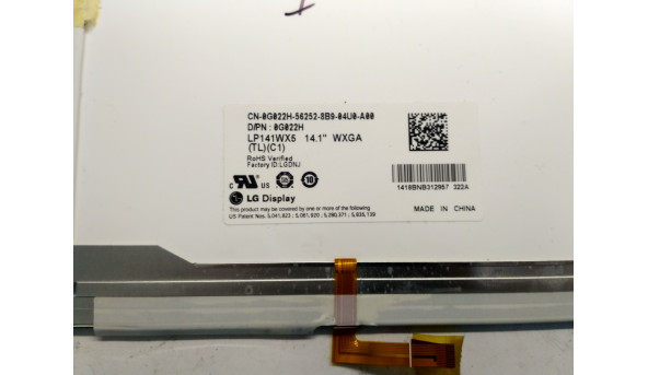 Матриця LG, LP141WX5(TL)(C1), LED, 14.1", 1280x800, Б/В - 307464
