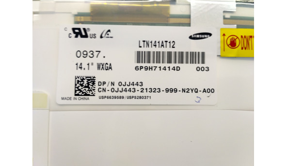 Матриця Samsung, LTN141AT12-003, LED, 14.1", 1280x800, Б/В - 307466