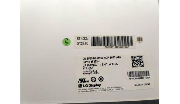 Матрица LG, LP154WX7 (TL) (A1), LED, 15 4 ", 1024x600, Б / У - 307468