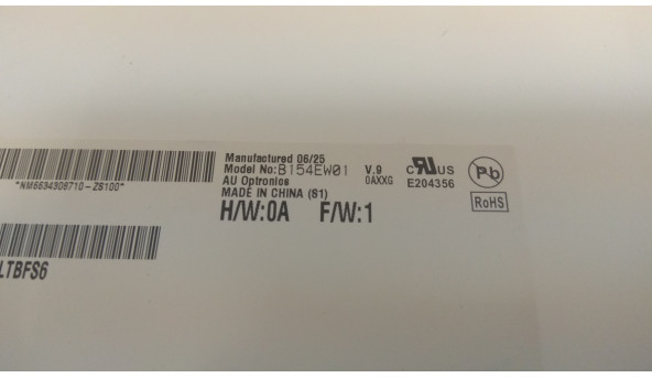 Матрица AU Optronics, B154EW01 V. 9, 15. 4 ", 30 Pin, CCFL 1-Bulb, WXGA 1280x800, Б / У - 307538
