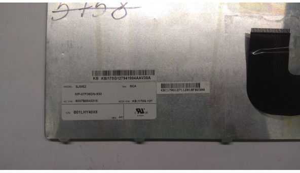 Клавіатура для ноутбука Acer 5810TZ, 7735ZG, 7736, 7736G, 7736Z, 7736ZG, SJM52, Б/В. В хорошому стані без пошкоджень - 307660
