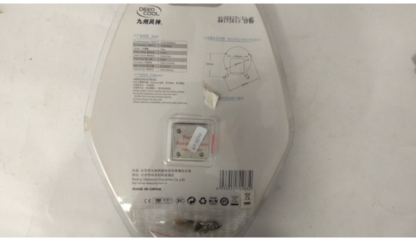 Вентилятор DeepCool V80 LED VGA Cooling Fan для графічний карт ATI та Nvidia. - 307735