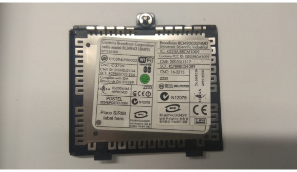 Сервісна кришка для ноутбука Hp Pavilion Ze2000, Ze2420, Б/В. В хорошому стані ,без пошкоджень. - 308103