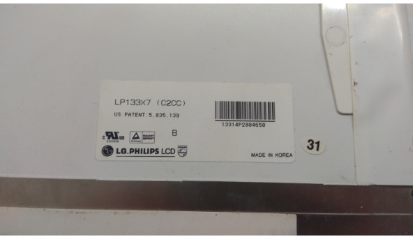 Матриця LG PHILIPS, LP133X (C2CC), 13.3", 20-pin, CCFL, XGA 1024x768 , Б/В. Немає можливості протестувати. - 308538