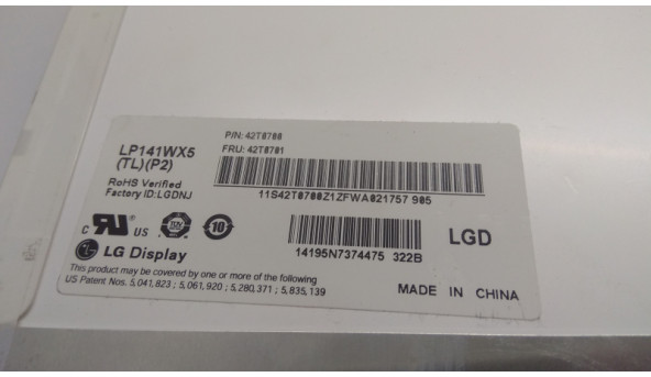 Матриця LG Display, LP141WX5(TL)(P2), 14.1", 30-pin, CCFL, LED, WXGA 1280x800, Б/В. Немає можливості протестувати. Є подряпини. - 308569
