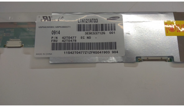 Матриця Samsung, LTN121AT03, 13.3", CCFL 20 pin, LCD, WXGA 1280x800, Б/В. Немає можливості протестувати. - 308574