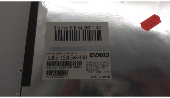 Матриця Samsung, LTN121XP01, 12.1", 20-pin, CCFL 1-Buld, XGA 1024x768, Б/В. Немає можливості протестувати. Є потертості. - 308585