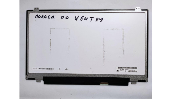 Матриця LG Display, LP140WHU(TP)(B2), 14.0", 30-pin, LCD HD 1366x768, slim, б/в, Є полоса по центрі, маленький засвіт та дві чорні цятки - 308625