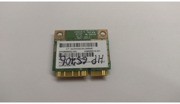 Адаптер wi-fi, WLAN снят с ноутбука HP ProBook 6570b, 669832-001, 669516-001, Б/У - 308637