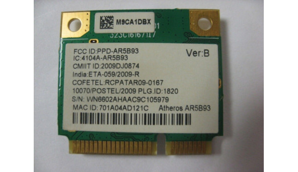 Wi-Fi модуль Atheros AR5B93, miniPCI-E, 4104A-AR5B93, Б/В, в хорошому стані, без пошкодження.