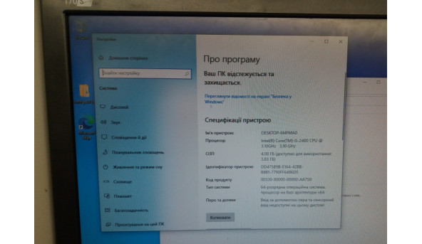 Брендовий cистемний блок Lenovo ThinkCentre 7072-RW1, Intel Core I5-2400M (4x3.4 GHz), 4 GB RAM, 500 GB HDD, Б/В. - 308660