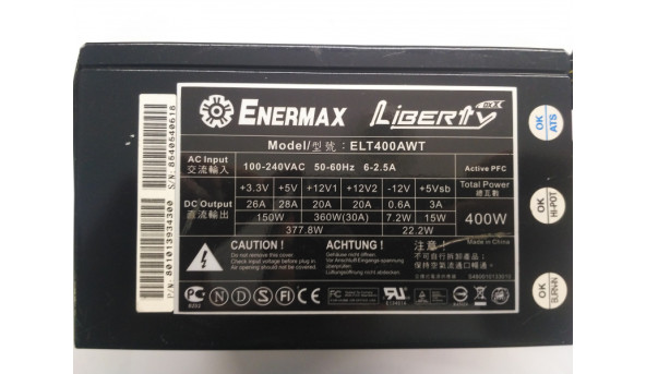 Enermax, ETL400AWT, 400w, б/в