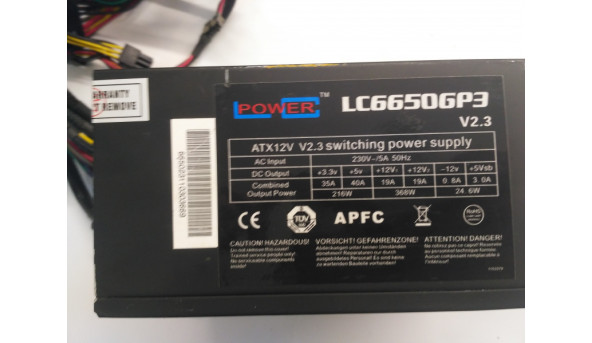 LC-Power,  LC6650GP3, 650вт, б/в