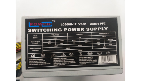 LC Power, LC600H-12, 600вт, б/в