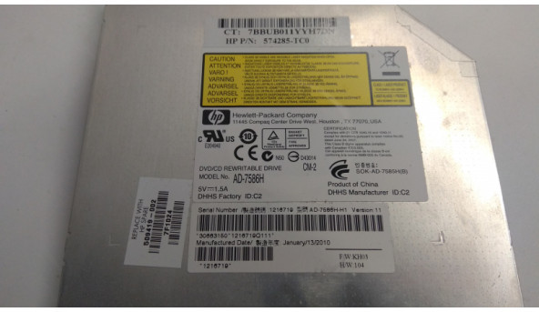 CD/DVD привід для ноутбука HP Pavilion dv6, dv6-2120ed, AD-7586H, SATA, Б/В. В хорошому стані, без пошкоджень. - 308700