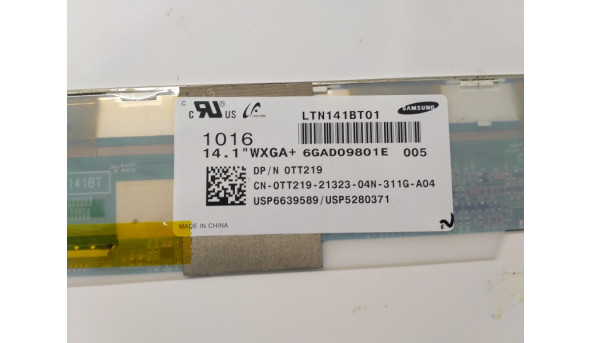 Матриця Samsung, LTN141BT01, 14.1, 1440x900, LED, Б/В - 308876