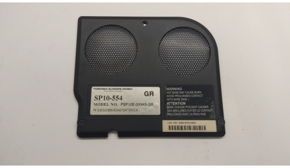 Сервісна кришка для ноутбука Toshiba Satellite SP10-554, APAL002Z000, Б/В. В хорошому стані, без пошкоджень. Є подряпини та потертості.