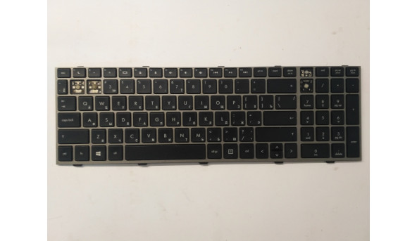 Клавіатура для ноутбука  HP ProBook 4540S, 4545S, 4740S,4745S, б/в
