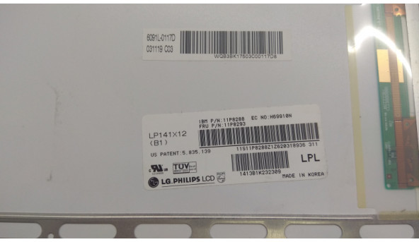 Матриця LG PHILIPS, LP141X12(B1), 14.1", 20-pin, CCFL, 1-Bulb, XGA 1024x768, Б/В. Немає можливості протестувати. Знята з ноутбука IBM Lenovo T30