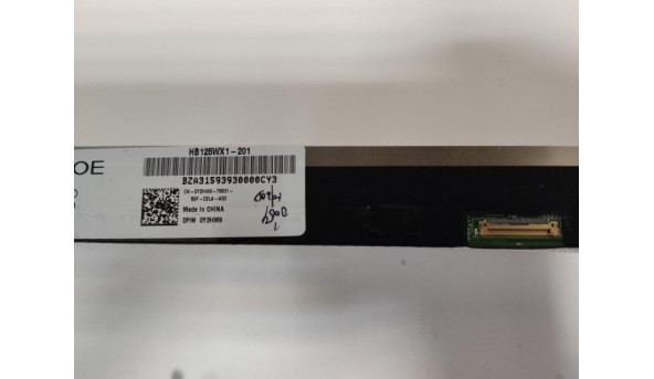 Матриця BOE, HB125WX1-201, 12.5", 30-pin, LCD, LED, HD 1366x768.  Стан нової, в плівці