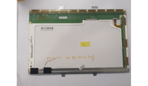 Матриця AU Optronics, b154ew04 v.2, CCFL 1-Bulb, 15.4", WXGA 1280x800, Б/В - 309824