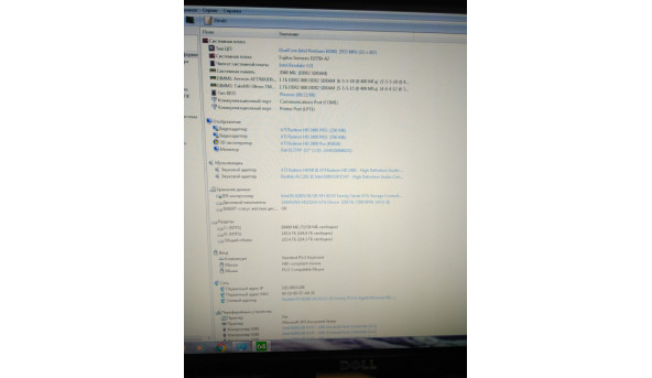 Тихий системний блок для офісної роботи та розваг Intel E6500 2933 MHz, 2Gb ddr2, ATI Radeon HD2400 256 MB - 310032