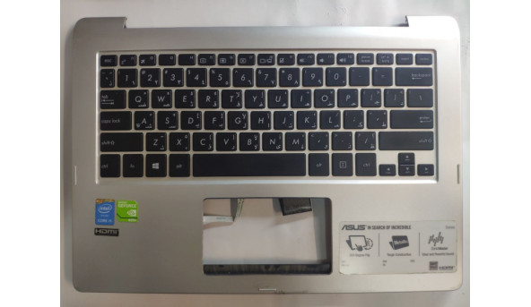 Середня частина корпуса для ноутбука ASUS Transformer Book TP300, TP300L, TP300LA, Б/В. Всі кріплення цілі. Без пошкоджень.